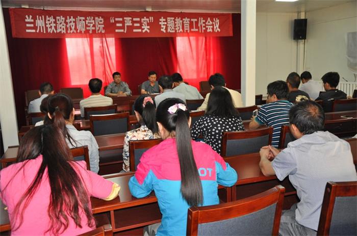 兰州铁路学院大致要多少分能上?具体是什么学