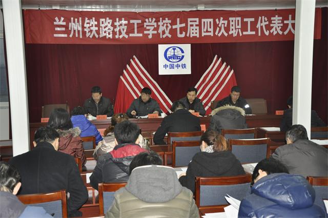 兰州铁路技工学校怎么样撒···电话和网址是