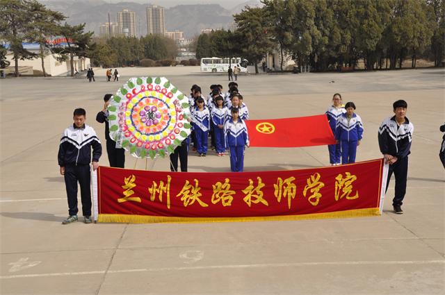 兰州铁路技师学院团委组织团员青年举行缅怀革命先烈重温入团誓词清明