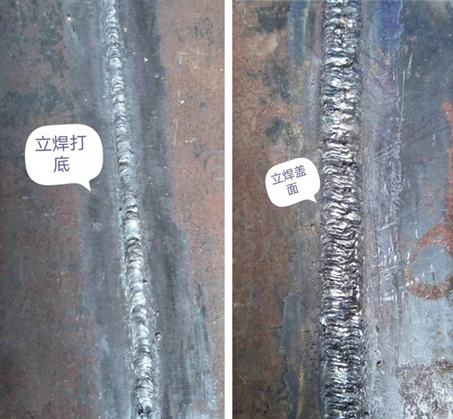 立焊1.jpg