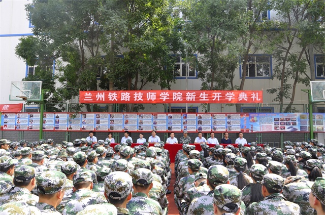 兰州铁路技师学院2019级新生顺利入学