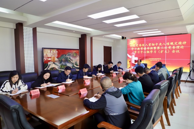 微信图片_20250510210438.jpg 微信图片_20250510210438.jpg