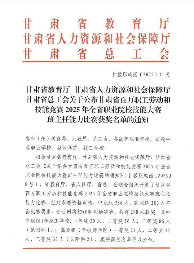微信图片_20250722171442_289.jpg 微信图片_20250722171442_289.jpg