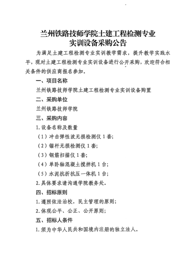 wechat_2025-08-29_183252_217.png