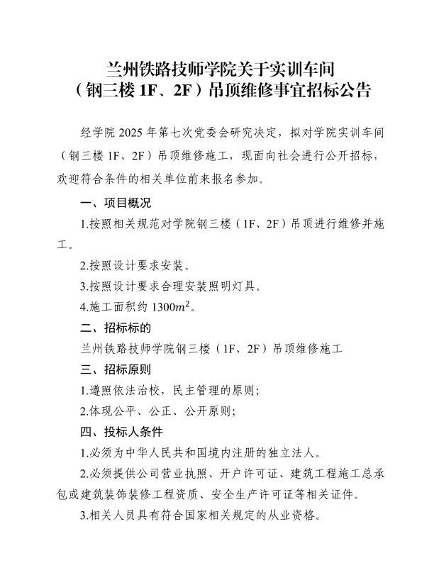 wechat_2025-09-04_163013_203.jpg