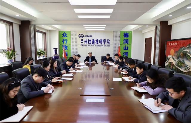 ������·��ʦѧԺ�ٿ�2025���°��굳����������ͷ����ܹ����߾�ʾ�������