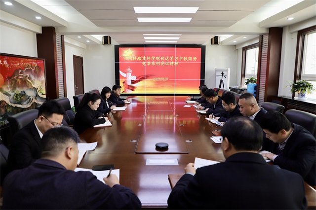 ������·��ʦѧԺ�ٿ�ר����鴫��ѧϰ�������ʵ�ίϵ�л��龫��