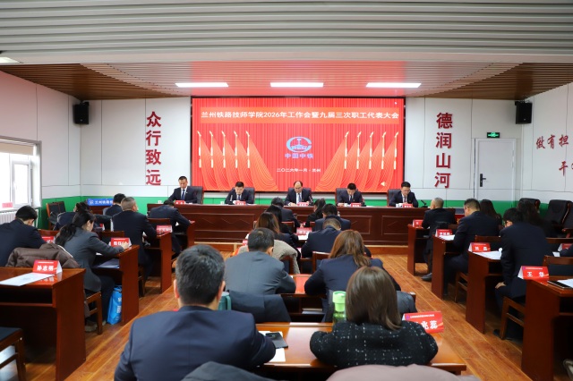 ������·��ʦѧԺ�ٿ�2026�깤�������߾Ž�����ְ���������