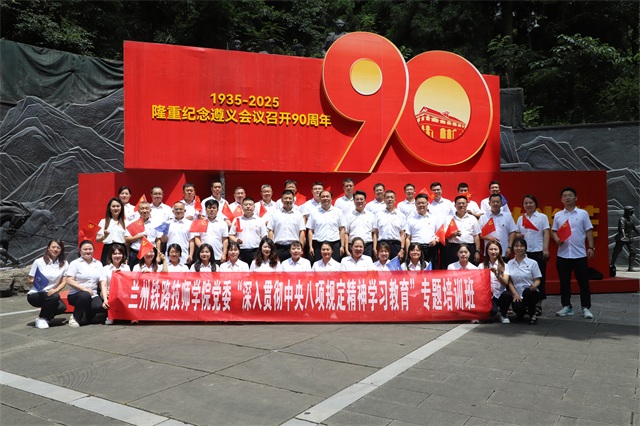 ����ѧԺ�ԡ���・����������Ʒ��Ϊ���� �������������ˡ�������·��