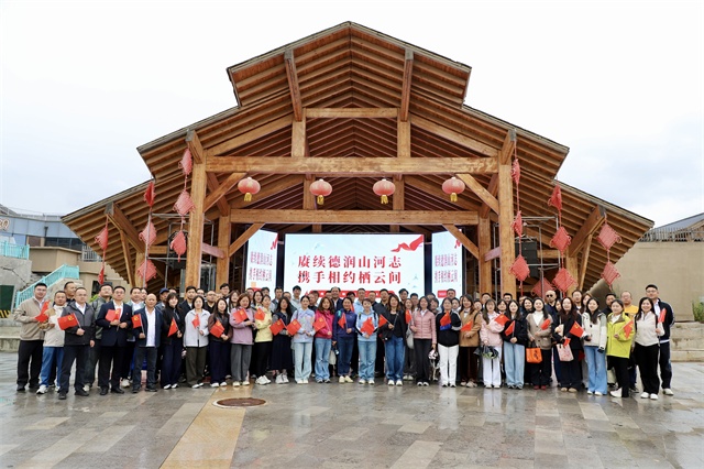 赓续德润山河志 携手相约栖云间 ——兰州铁路技师学院职工踏秋活动掠影
